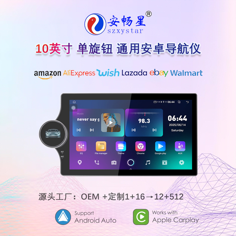 Hot-Selling 10inch Left-Hand Lcd Display Knob Android Versatile Gps Navigation Wireless Carplay Mobile Phone Connectivity