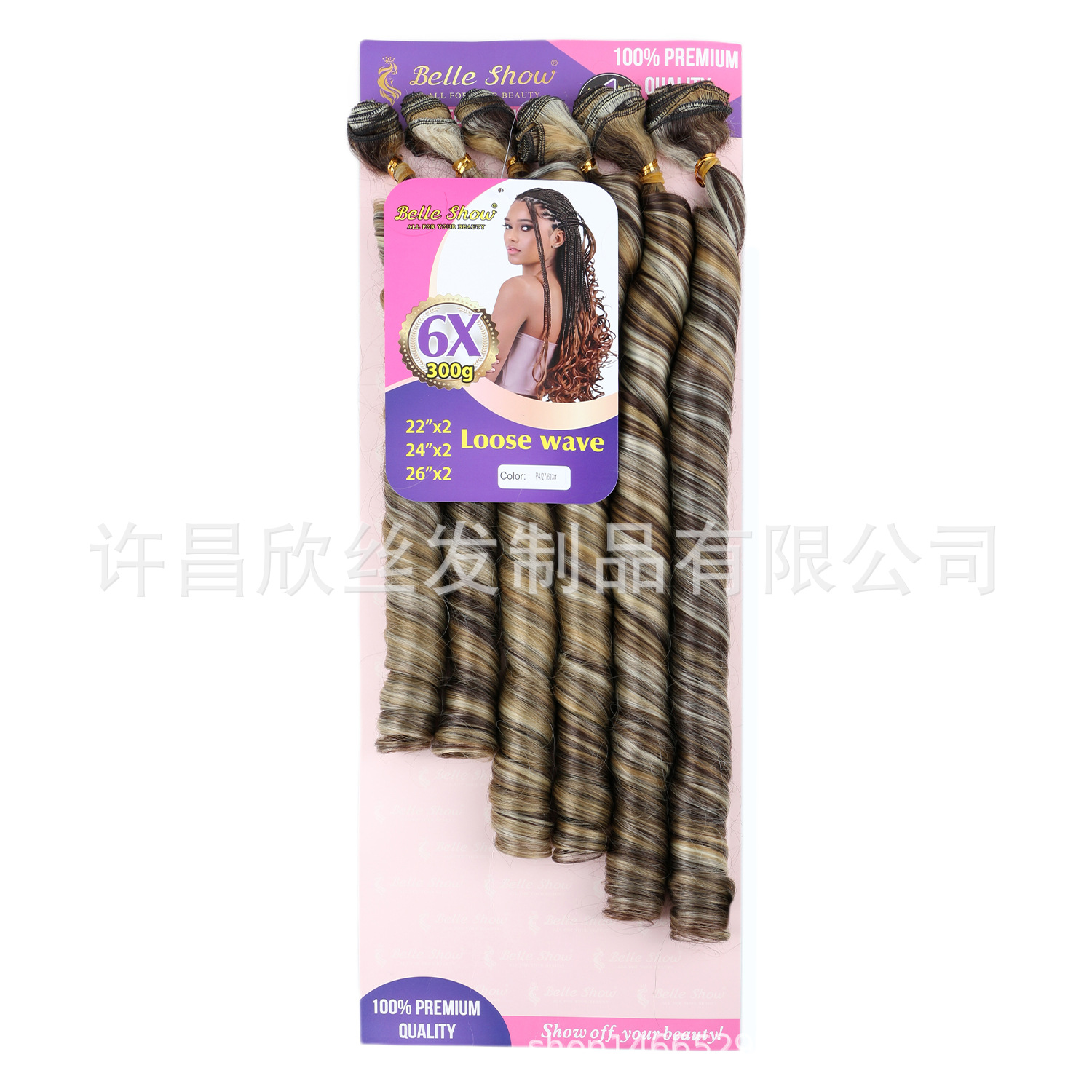 Frenchy Curls fibra química peluca trenzada onda suelta un solo tubo grande rollo de seis piezas conjunto de rollo espiral