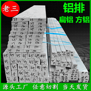 �㽭6061�X����30*30 �ķ��X����˷ǘ��X�Ͻ𷽉K 45*45 �X����