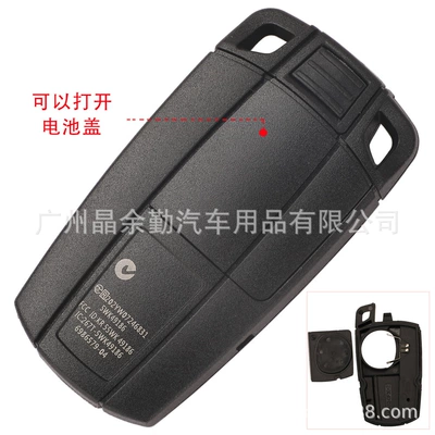 Suitable for the old BMW X1 Car Keys - b-can-open-the-battery-compartment-cover