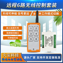 DC12V24V6·�����_�P�Դ����Ɵ��ߵ��lС���I�NĤ6�I�o���b����