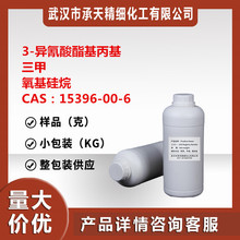 3-�������������������������飨15396-00-6��1kg�����b����