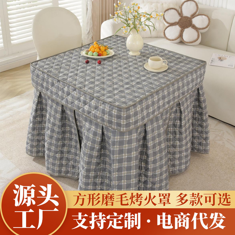 茶几桌布防尘罩布艺家用加绒茶几套罩套长方形加厚烤火罩厂家直供|undefined