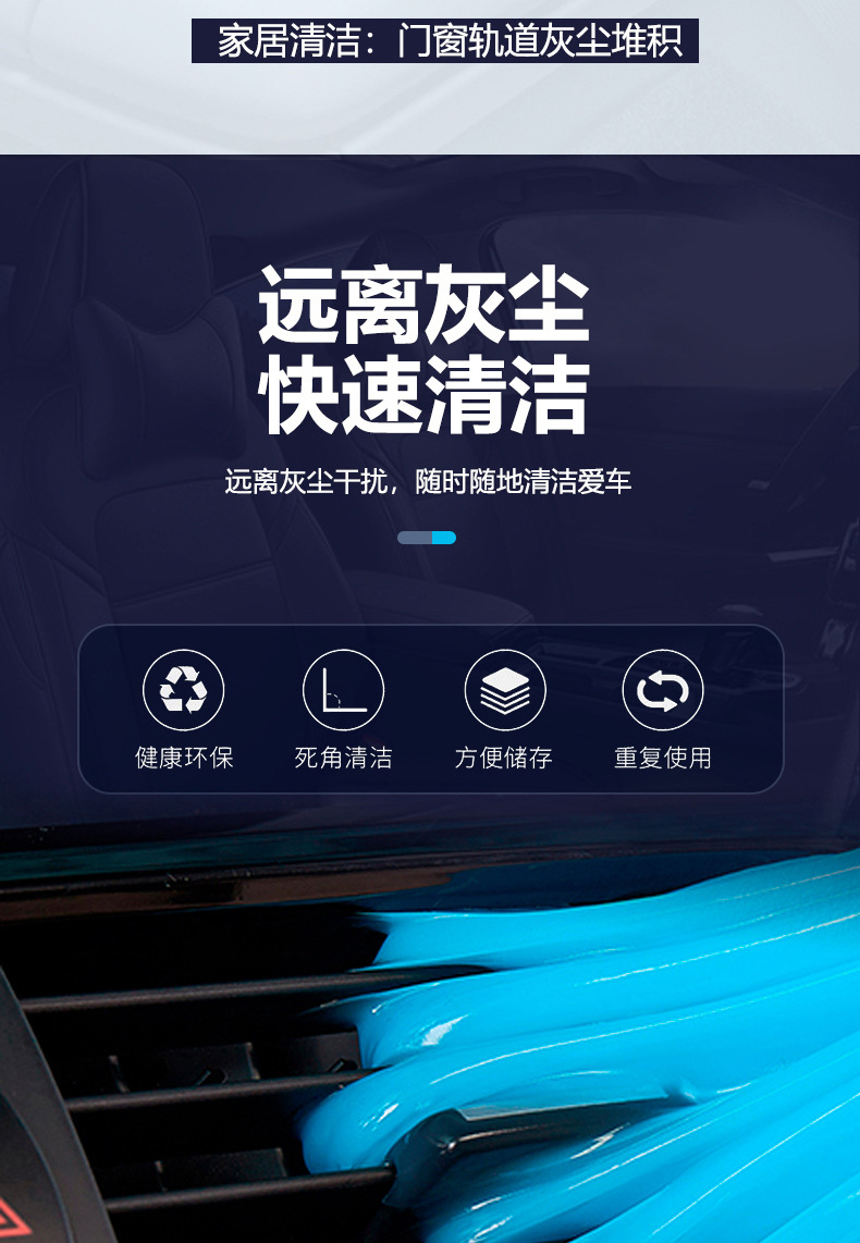 Cleaning Soft Glue Car Supplies Car Interior Car Multi-Functional Dust Removal Mud Cleaning Keyboard Wholesale