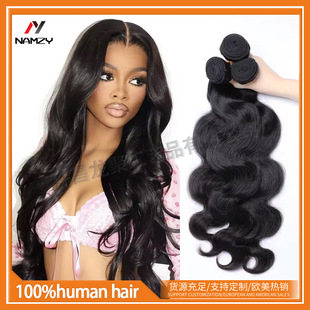 ���S���l���˰l�l��Body Wave Bundles 9A Human Hair 50g Bundle