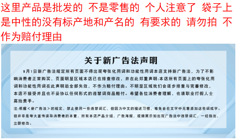 新 的