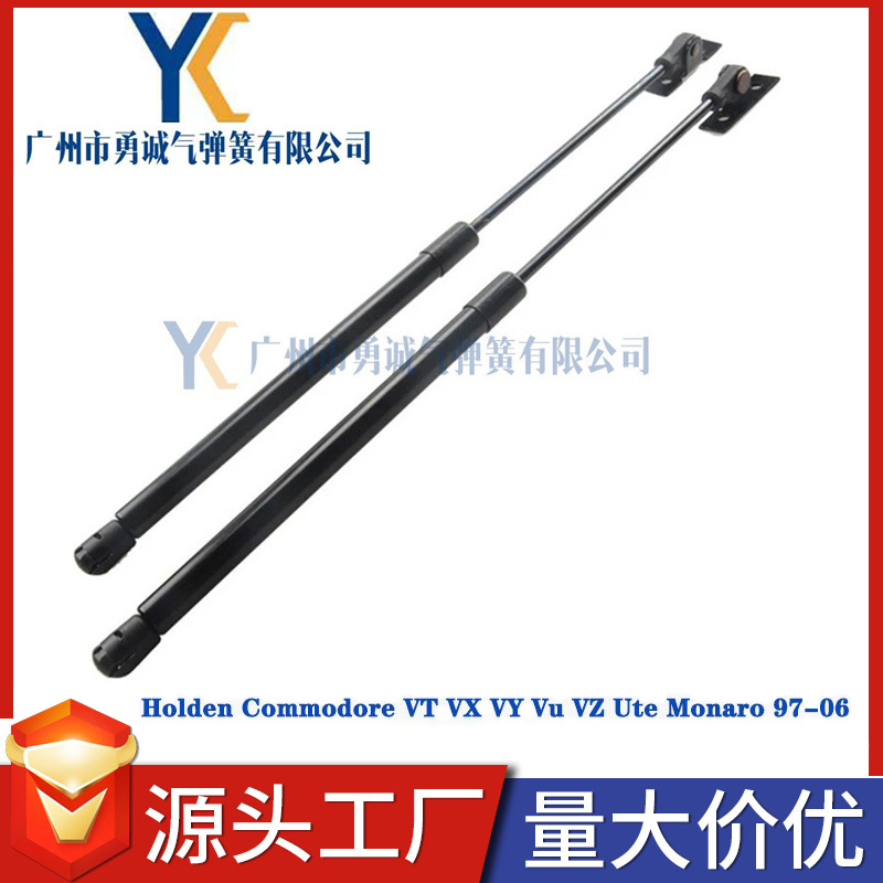 霍顿Holden Commodore VT VU VX VY VZ 97-06 引擎盖气弹簧液压杆