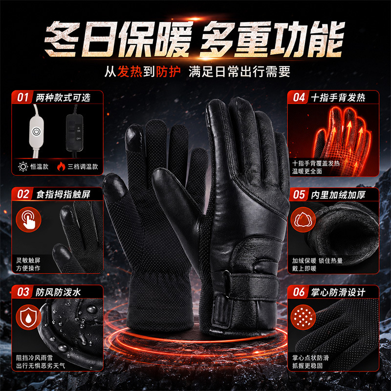 USB heated gloves for men and women, winter warm electric heating gloves for outdoor cycling on electric bikes