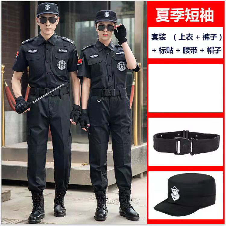7. Summer half sleeve suit + hat + belt