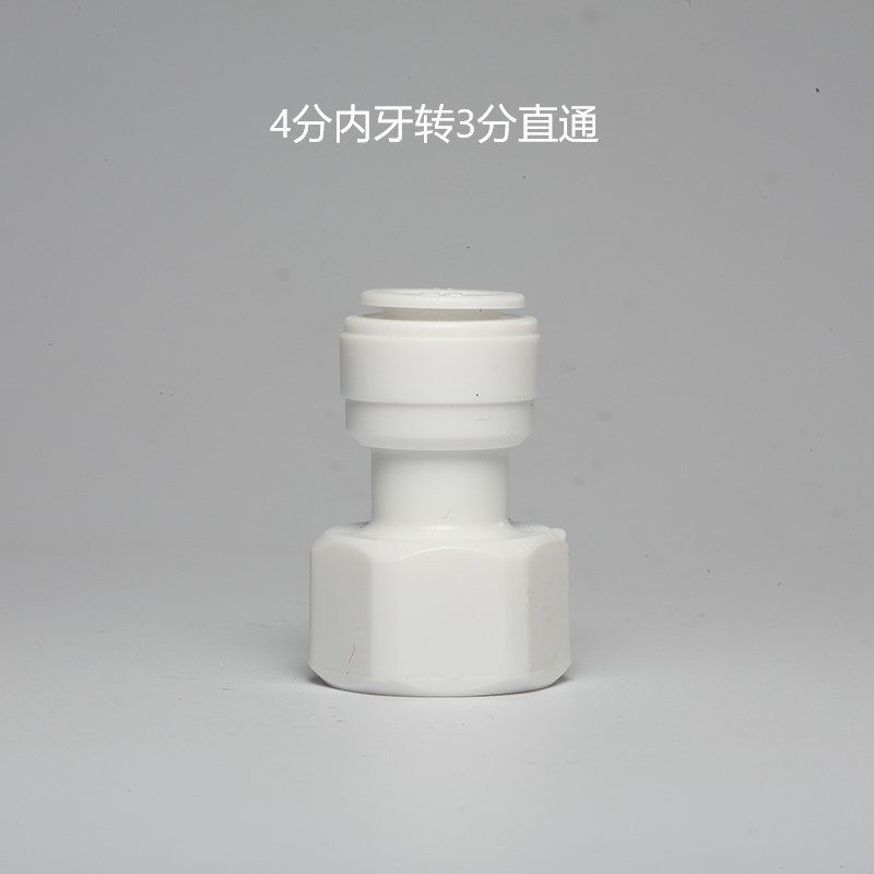 Rosca interna recta de 4 puntos a tubería de PE de 3 puntos 4-Turn Diámetro de tubería de unión de 3 puntos 3/8 rosca interna 4 puntos KM43N conexión rápida sin tarjeta