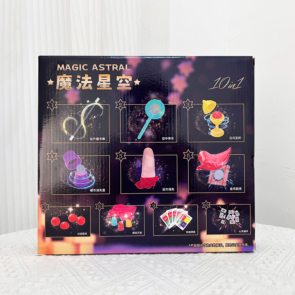 Juguetes mágicos para niños, accesorios, paquete de regalo, espectáculo del día del niño, caja de regalo interactiva, sala de juegos, regalo de la agencia