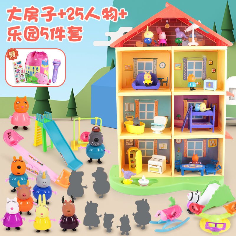 子供のままごとのブタのおもちゃの車の大きいサイズの家のセットのフルセットの人形の家族の4人の女の子|undefined