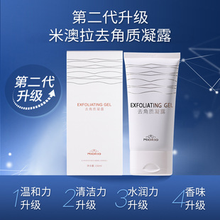 Miorio Miola Brown Sugar Exfoliating Gel Facial Deep Cleansing Exfoliating Facial Scrub for Women and Men