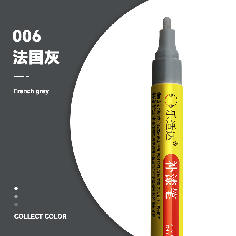 Honda – Touch-Up Paint Pen - 006-french-gray