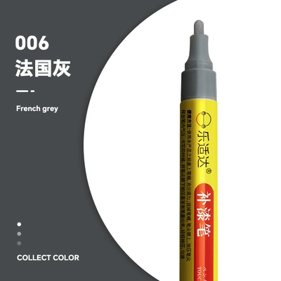 Paint Repair Renovation, Avtomobil boya qələmləri - 006-french-gray