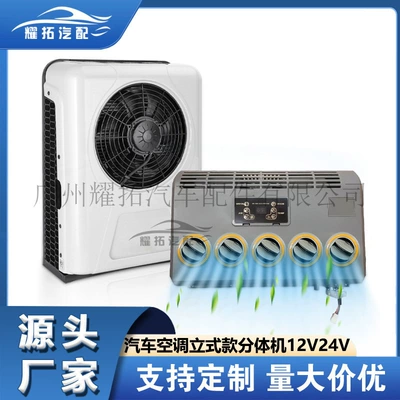 conditioner, Automotive air conditioning