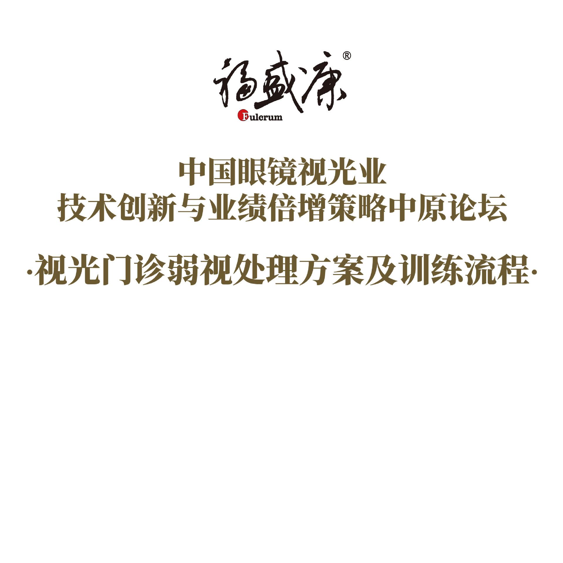 �ӹ��������Ӵ���������ѵ������ �γ�����