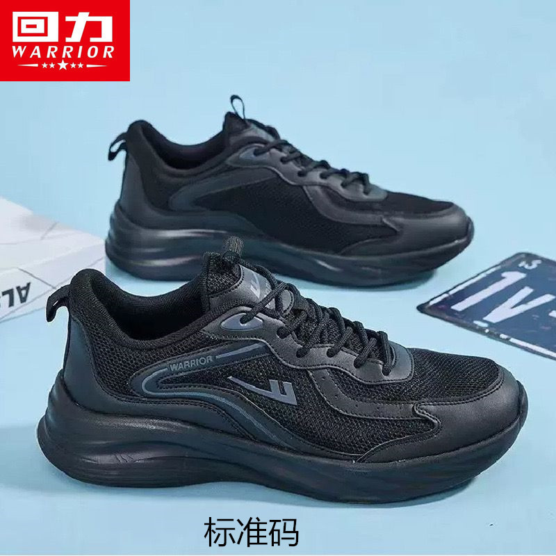 Retirada 2025 otoño pareja zapatos de correr ligero transpirables zapatos de suela suave para mujeres anti-deslizante no cansado zapatos de correr zapatos de hombre