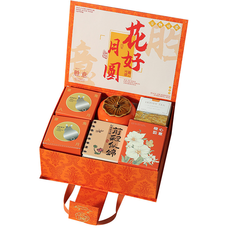中秋节礼品伴手礼月饼套装实用公司团购送客户员工节日福利小礼品|undefined