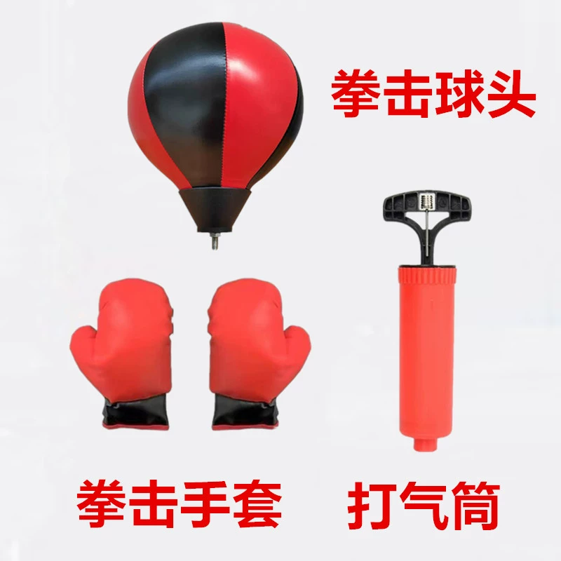 Детские аксессуары для скоростного бокса: одиночная головка мяча, детские и взрослые боксерские перчатки, насос для тренировок по боксу