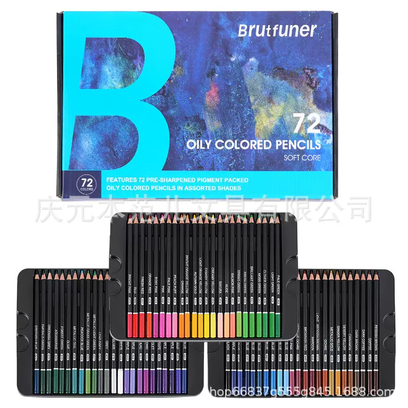 跨境新品BRUTFUNER72色120色180色油性彩色铅笔粗芯涂鸦细腻手绘