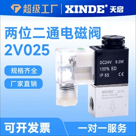 气缸;气动接头;其他气动元件