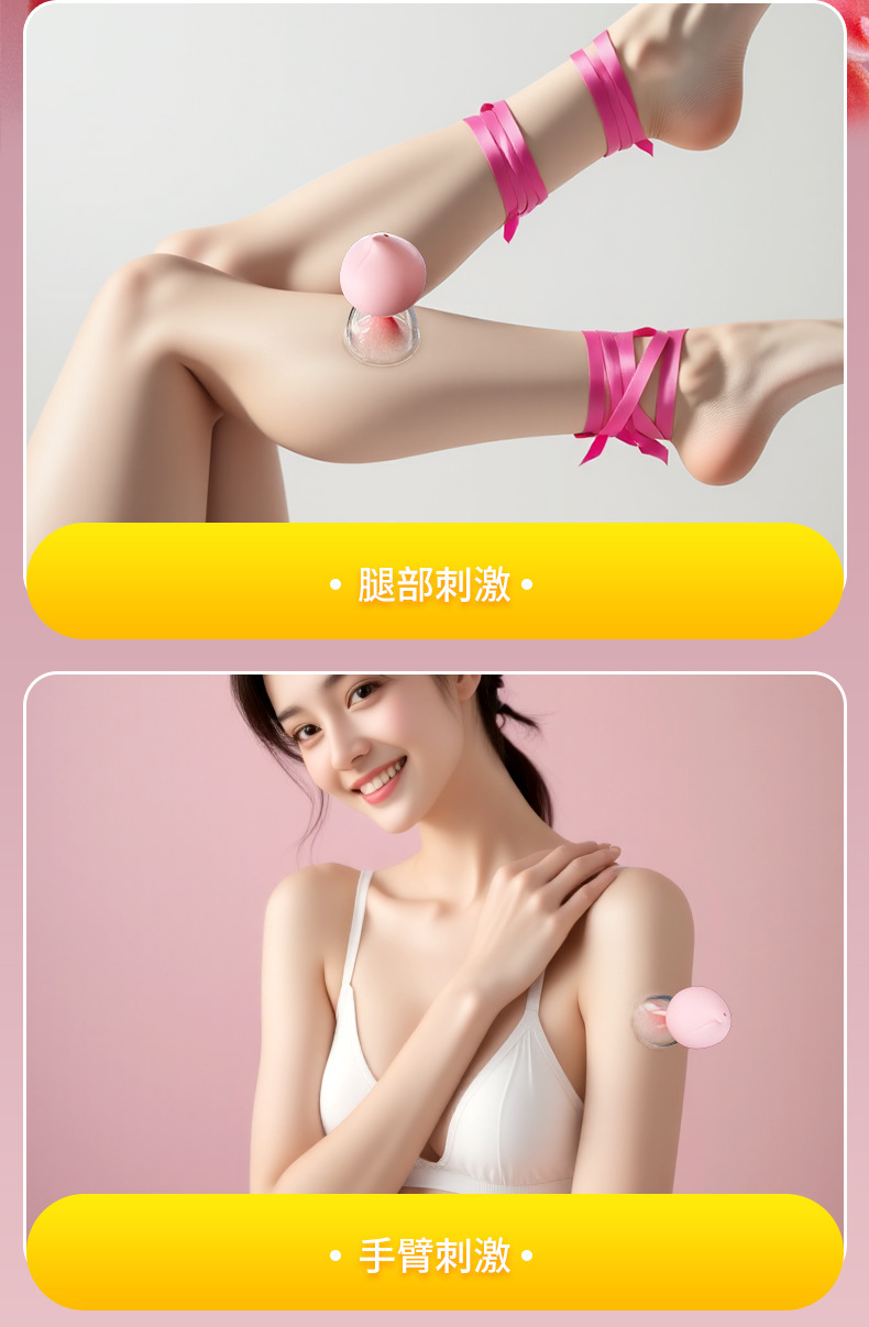 Peach-Shaped Vacuum Breast Pump with Silicone Cup and Suction Massage — detail image 16