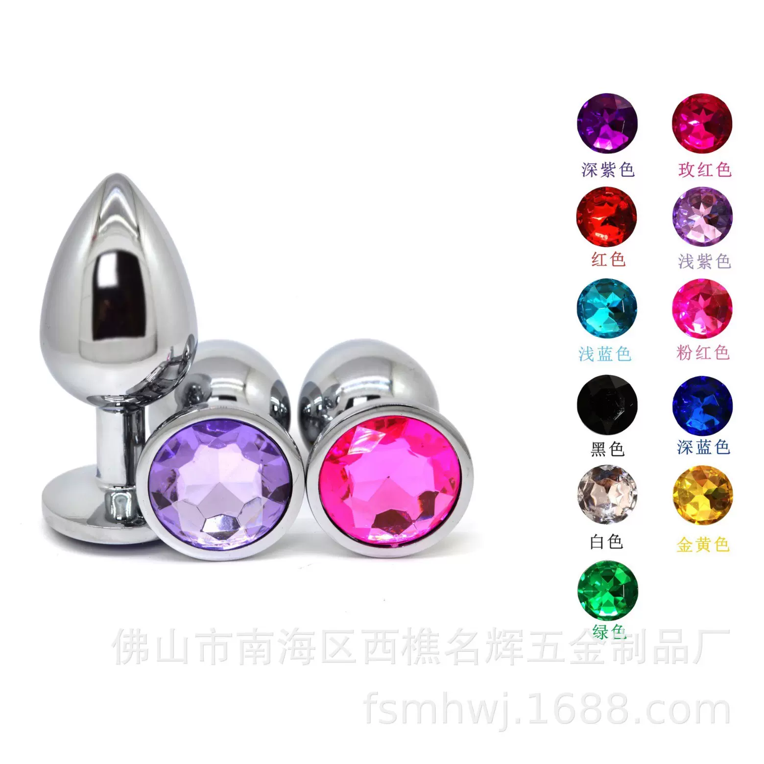 厂家批发合金钢成人情趣玩具金属后庭肛塞肛门栓扩L号扩肛神器