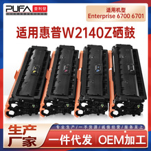 �m��W2140Z����6701����Enterprise 6700��ӡ�Cī��W2141Zī�ۺ�