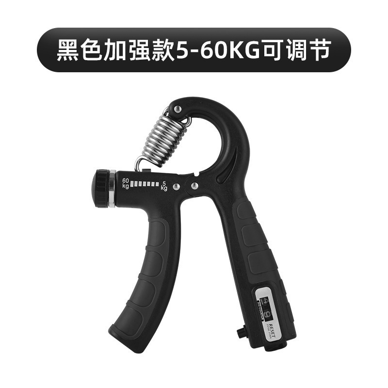 クロスボーダー電子カウントハンドグリップハンドストレングスエクササイザー指回復調整可能なフィットネスデバイス|undefined