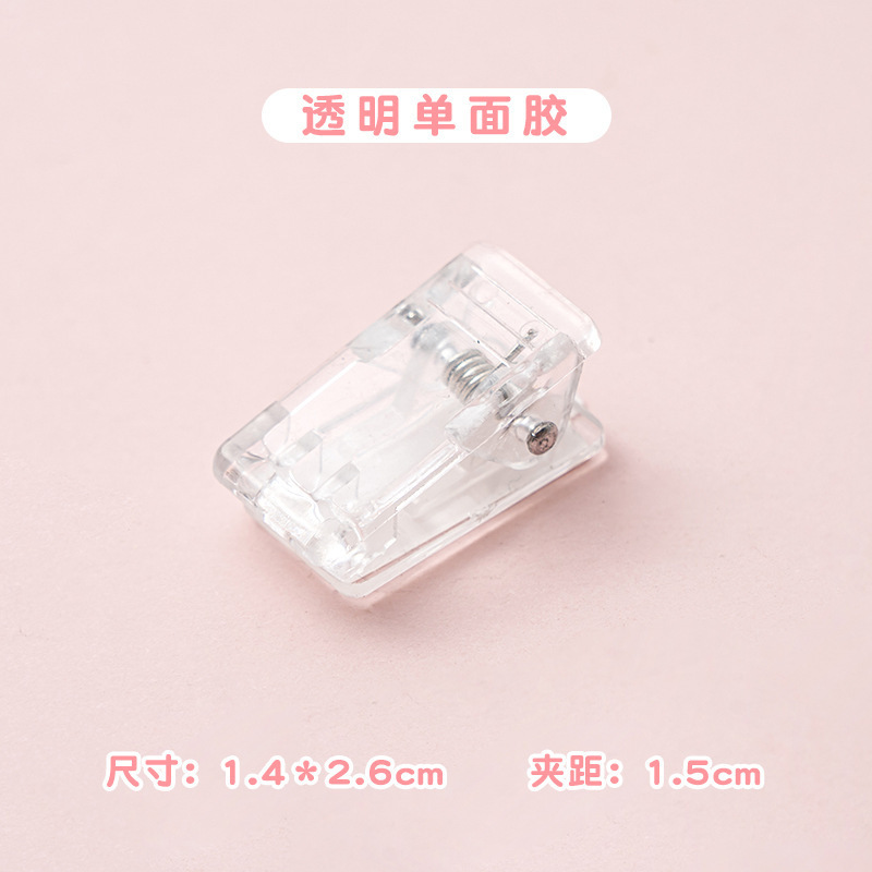 透明亚克力pp夹塑料夹贴片diy咕卡夹胸牌夹自粘胸卡证件文件夹子|undefined