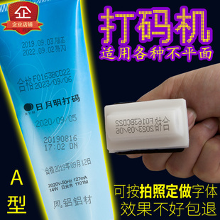 A-Type Coding Machine to Print Production Date, Handheld Bottle Ink Inkjet Printer, Food and Cosmetics Bottle Cap Pad Printing Machine