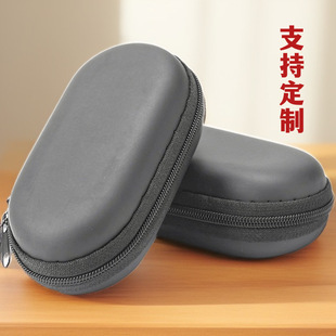 Eva Cosmetics Bag Headphone Cosmetics Box Data Cable Charger Cosmetics Box Mobile Hard Drive Bag Zipper Bag