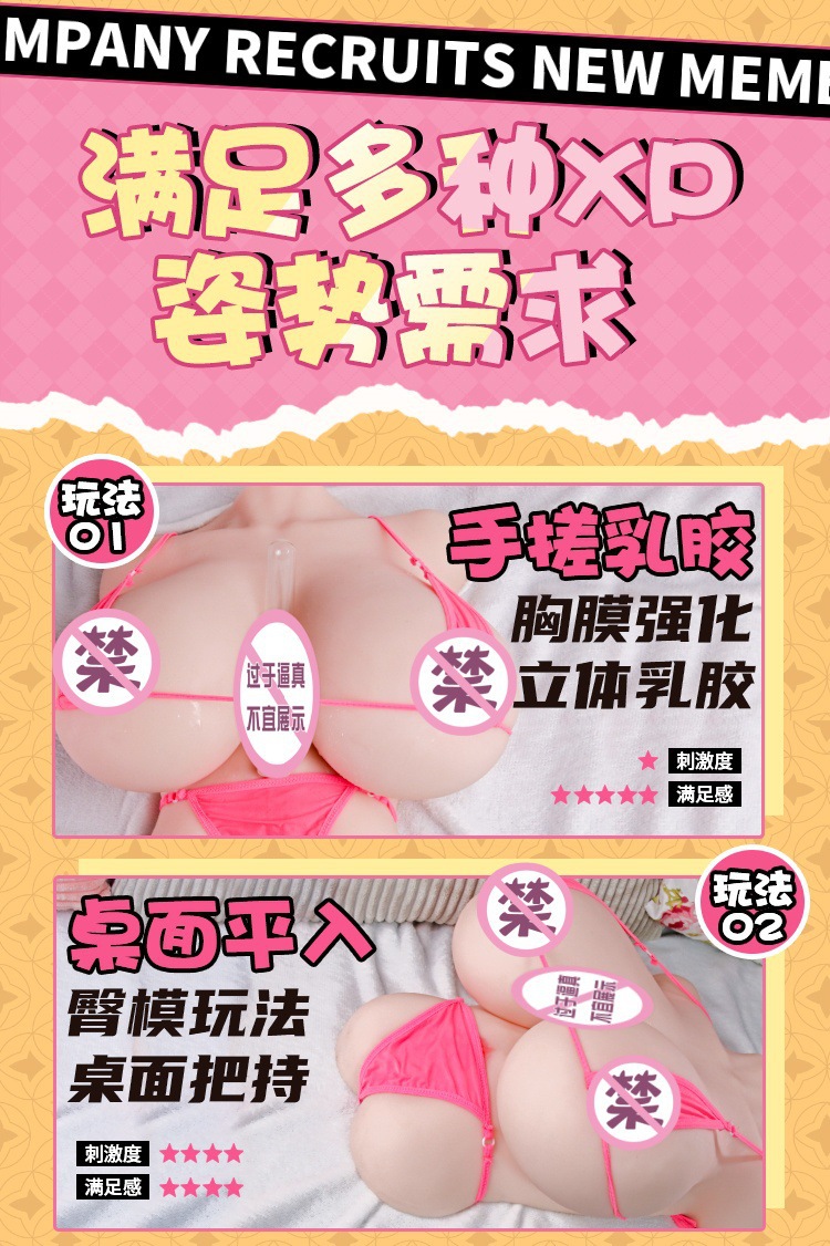 Jiuai Half-Body TPE Masturbation Cup with Breasts and Buttocks, Manual Vaginal Inverted Mold — detail image 5