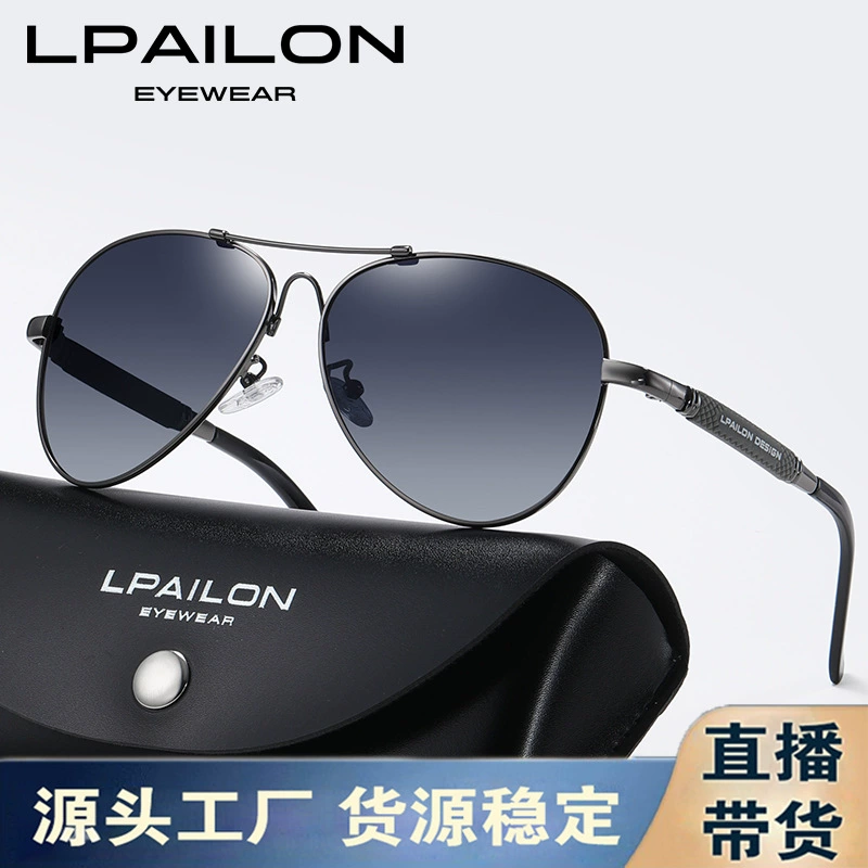 雷派龙 True Discolor Men's Men's Memory Pilot Polaries Driving Driver Driver Driver Mirror 2026