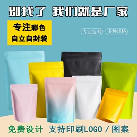 休闲食品包装;其他食品包装;茶叶包装