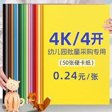 �ֹ��Ӻ�200GӲ��ɫ180g��ɫ�ڰ��׃��@4�_��ɫ������4k��ɫ����