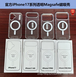 手机保护套;iPhone保护套;手机气囊支架
