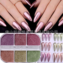 日韩新款美甲魔镜粉 ins水光波魔镜粉镜面镭射电镀金属粉指甲闪粉