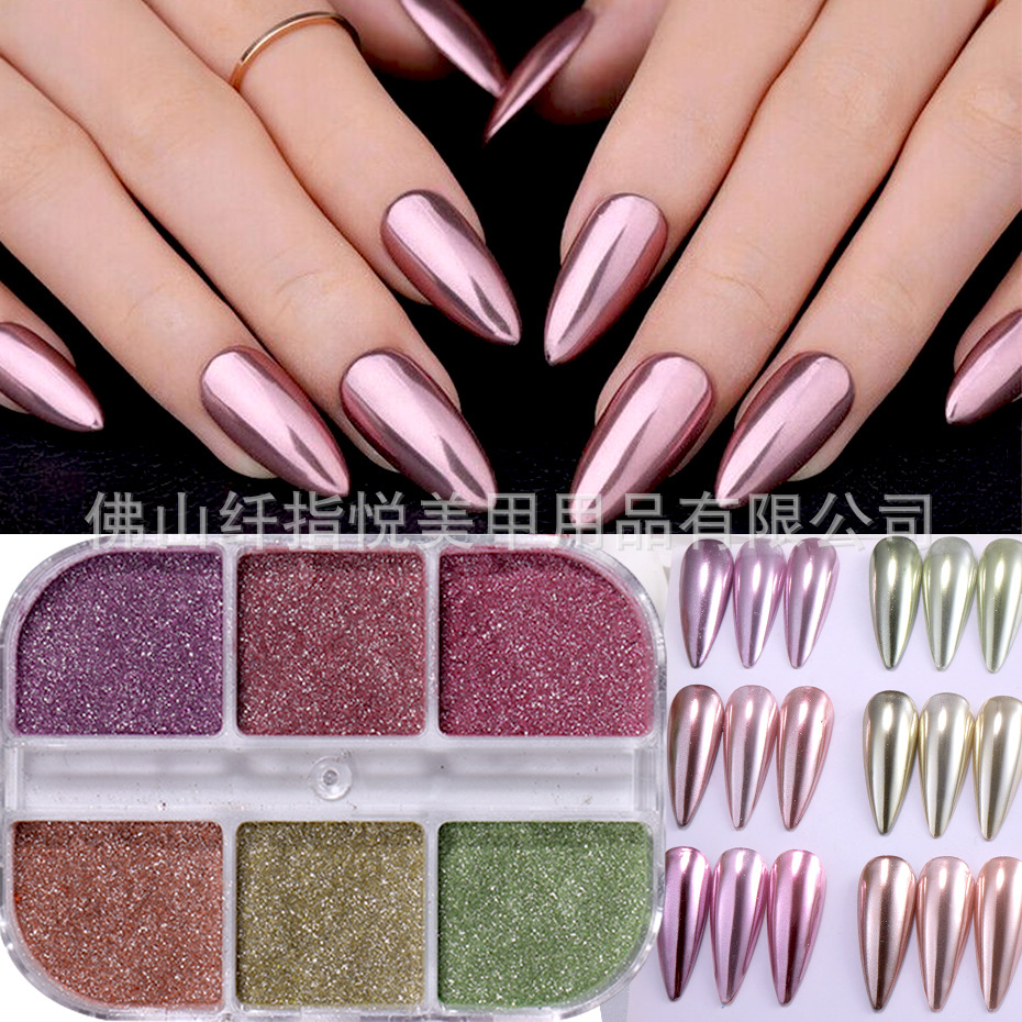日韩新款美甲魔镜粉 ins水光波魔镜粉镜面镭射电镀金属粉指甲闪粉