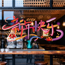 2026�R��������Ф��ͨ�o��N���̈���䁴����^���b�Ʒ���������N