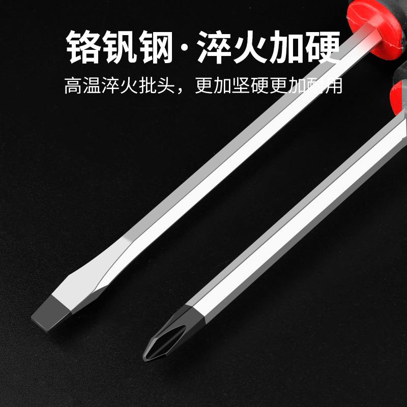 destornillador perforador perforador para golpear herramientas industriales de alta dureza cruz en forma de flor de ciruela lote pequeño conjunto de destornillador