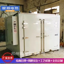 树脂砂型烘干炉厂家 铸造砂芯烘干箱 LYTC-841型台车式砂芯干燥箱