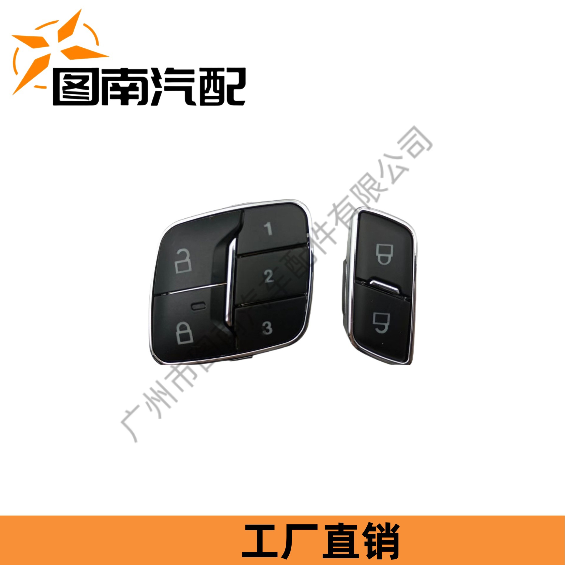 Bb5T-14776Ac Door Lock Switch Is Suitable for Ford Mondeo 13 Models/New Edge/Explorer