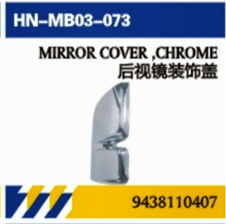 PARA accesorios de reparación de puertas de camiones Mercedes-Benz piezas de reparación de automóviles espejo de puerta / barra de decoración / guía de lluvia / cubierta de decoración de lentes columna A