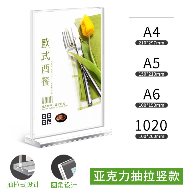 Acrylic Numbered Pull-out Sign Stand Display Rack, Acrylic Table Nameplate Desk Ad Billboard Price Tag Acrylic Desk Card Wholesale