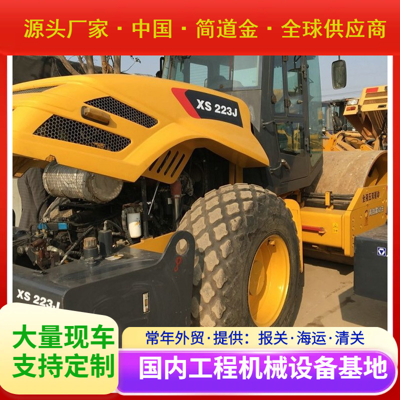 上海二手振动压路机哪里购买