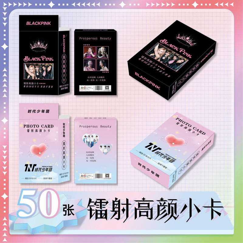 Star Anime Photo Cards, Tian Guan Ci Fu, Mo Dao Zu Shi, Yu Shuxin, Zhao Lusi, Zootopia Lomo Laser Cards