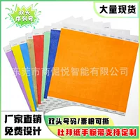Одноразовые браслеты 1.0inch флуоресцентных браслетов для выставки, концерта, вечеринки, бумажные браслеты DuPont, завод-производитель