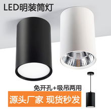 �Z���S�����lLED���bͲ�� COB��� ���_�����ʽ���ռ��õ���Ͳ